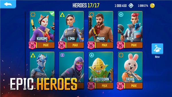 出色火力Outfire2