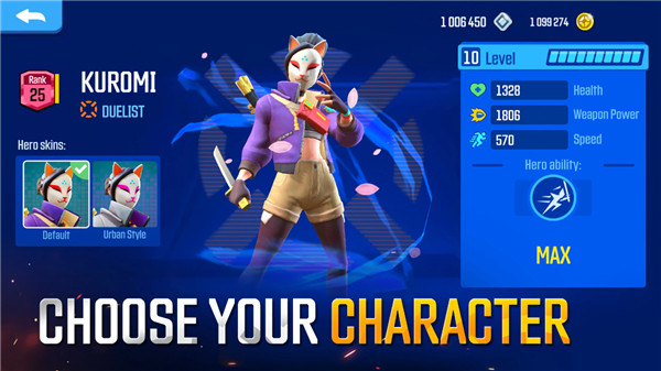 出色火力Outfire1