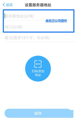 移动办公M3app