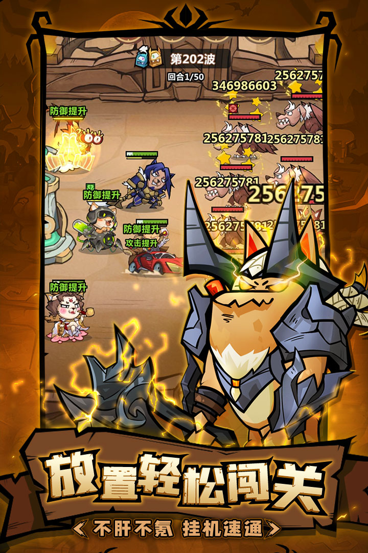 王者猎人破解版无限资源0