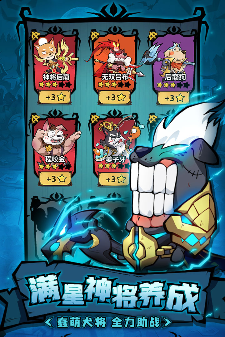 王者猎人破解版无限资源1