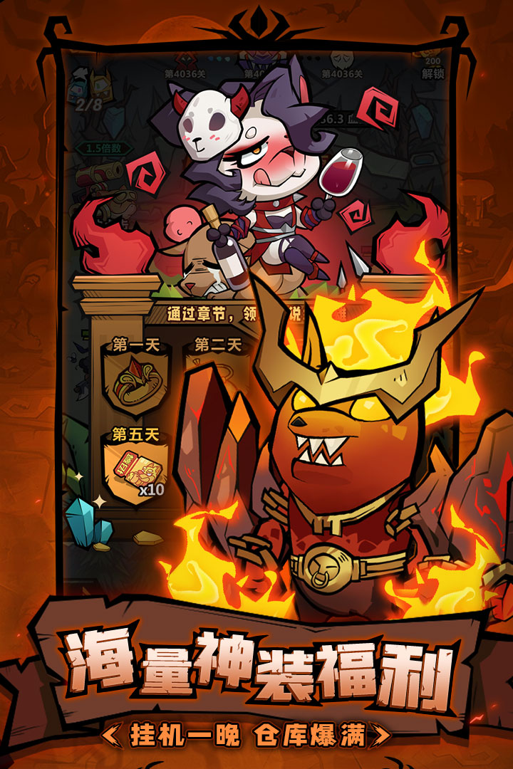 王者猎人破解版无限资源2