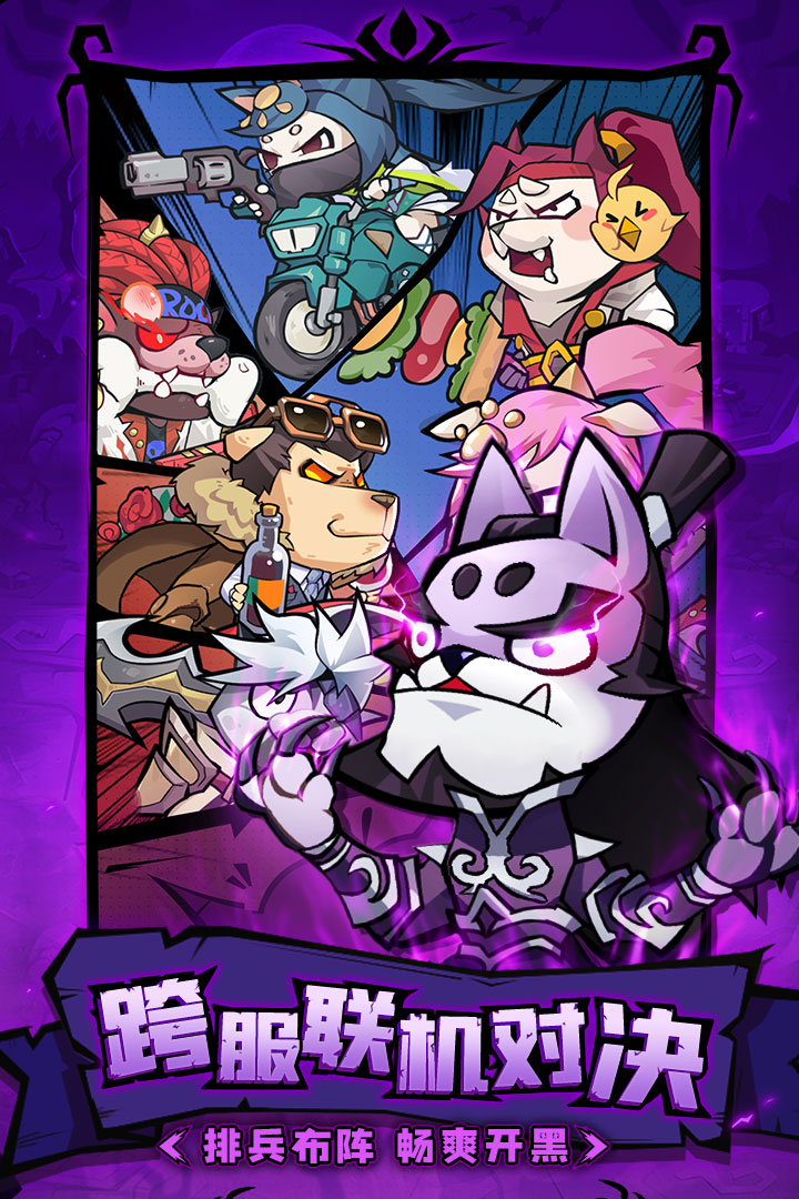 王者猎人破解版无限资源4