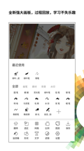画吧4