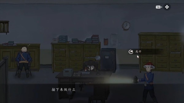 山河旅探安卓版下载安装