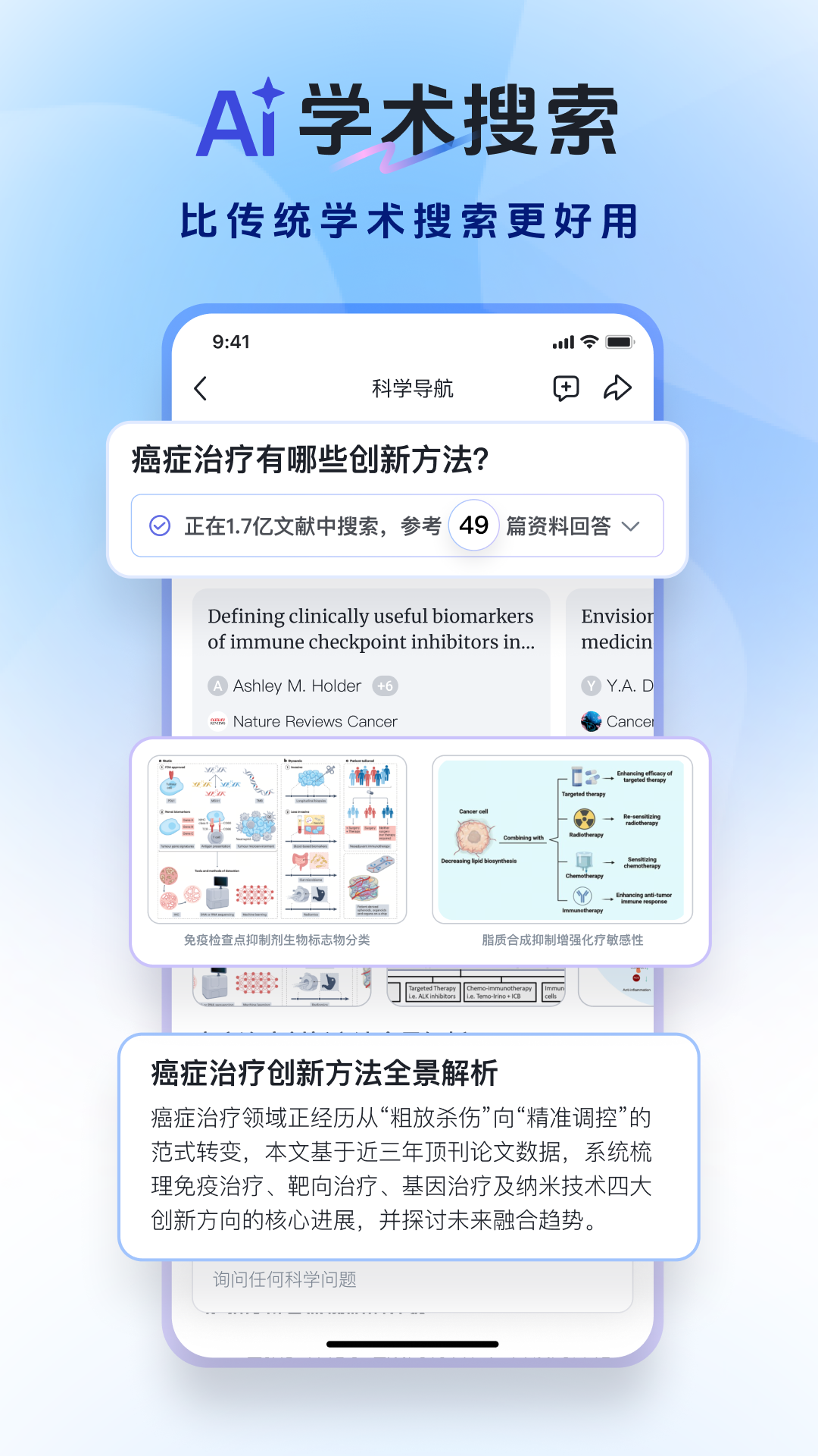 玻尔截图3