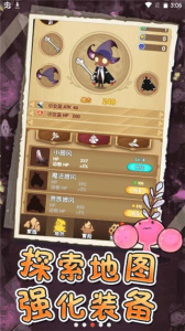 魔法之门Online2