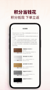 cdf会员购截图2