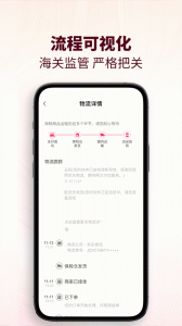 cdf会员购截图3