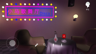 孙美琪疑案茉莉5