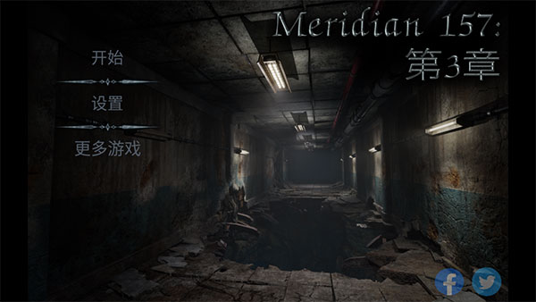 子午线157第三章0