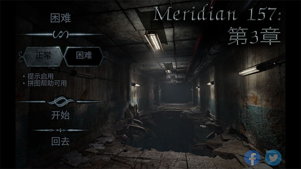 子午线157第三章1