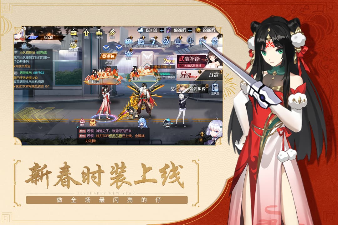 黑月小米渠道服截图3