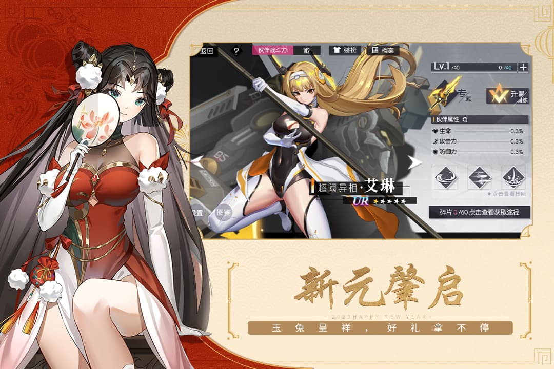 黑月Extend国际服1