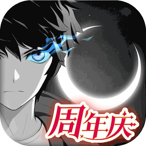 黑月Extend国际服