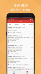 芝麻影视大全