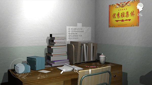 孙美琪疑案王思凤4