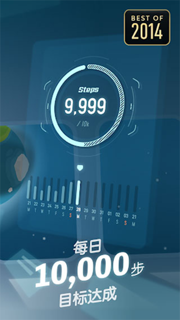 口袋里的银河冒险1