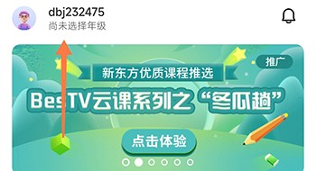 豆伴匠伴学app官方安卓版