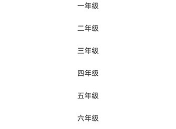 豆伴匠伴学app官方安卓版