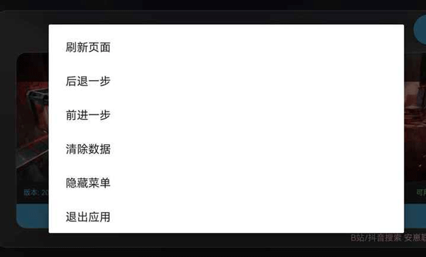 三角洲行动地图模拟器3