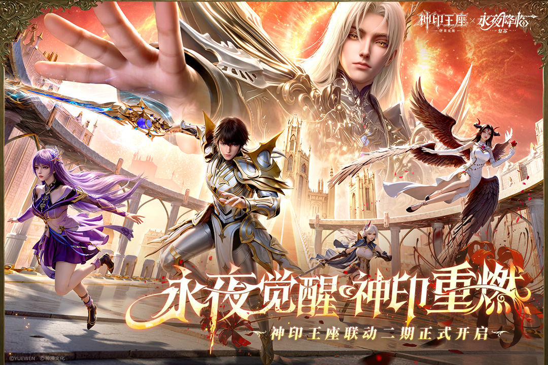 永夜降临复苏0.1折0