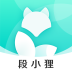 段小狸app最新版v1.0.112