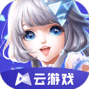 QQ炫舞云游戏
