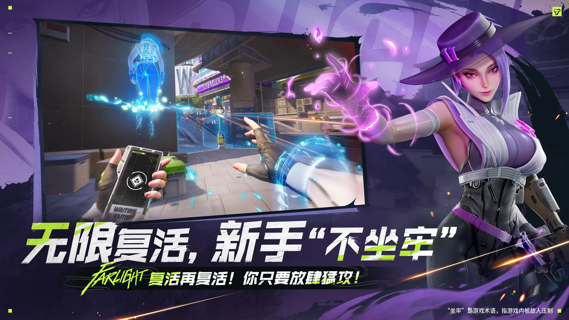远光84截图3