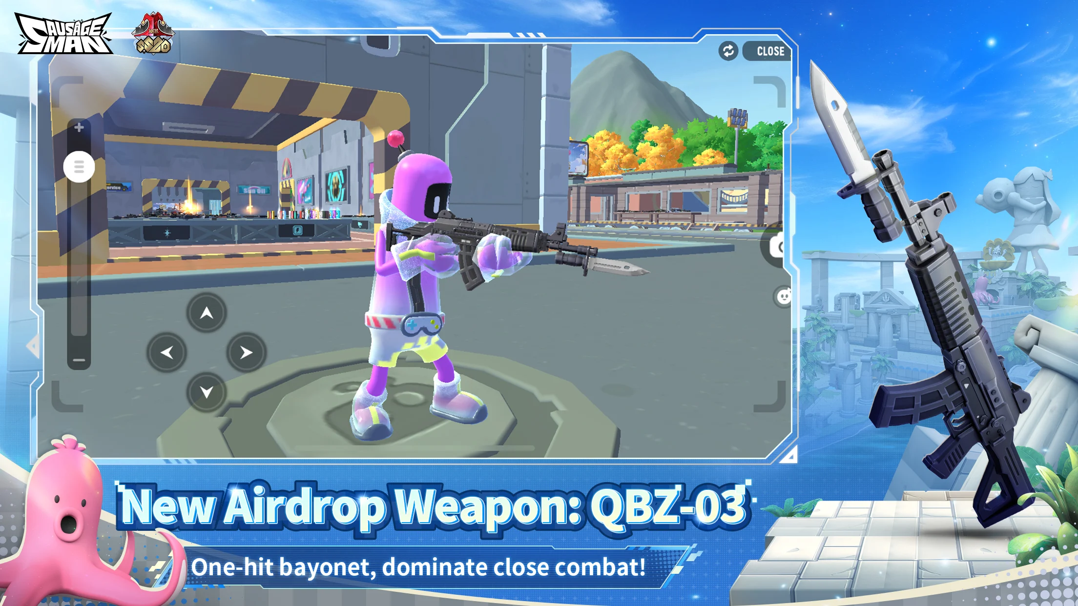 香肠派对国际服4