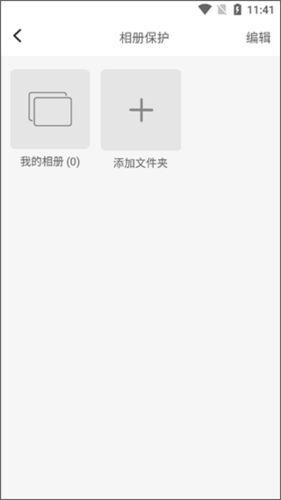 狡兔虚拟助手
