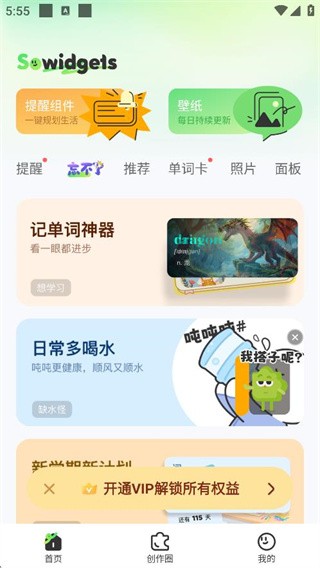 360鎴浘20250903175531221.jpg