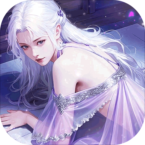 上古修仙九游版