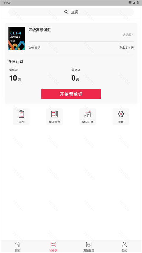 佩琪翻译4