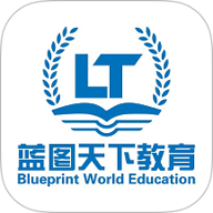 蓝图公考app官方版v1.2