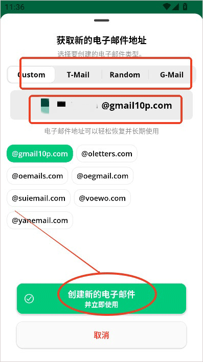 关于电子邮箱接码临时邮箱是什么意思呀怎么填的信息 关于电子邮箱接码临时邮箱是什么意思呀怎么填的信息