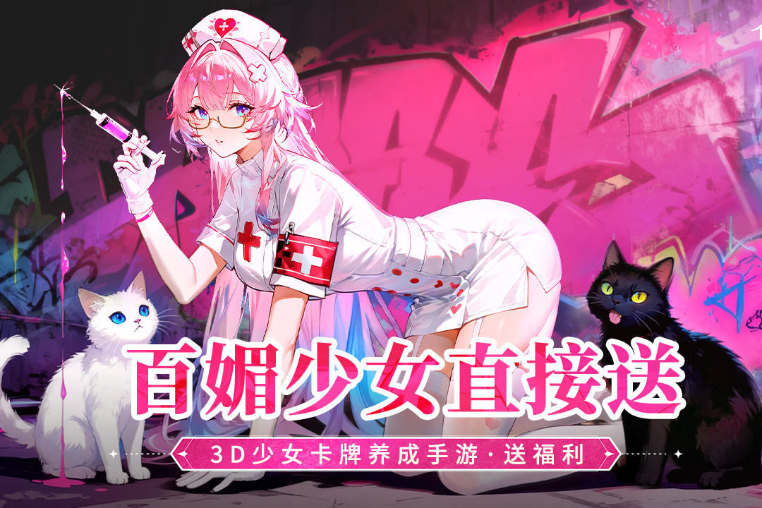 命运圣契九游版0