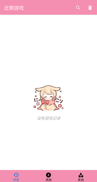 Tyranor模拟器截图1