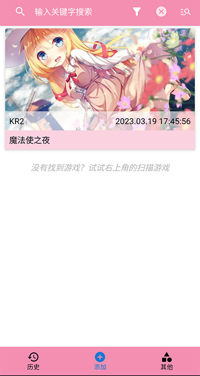 Tyranor模拟器截图5