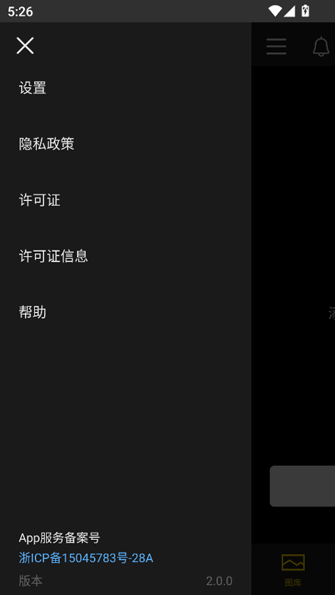 LUMIX Lab截图4