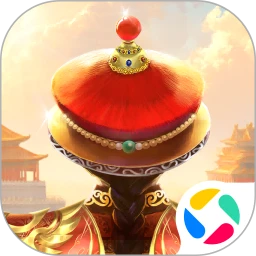 我在大清当皇帝腾讯版