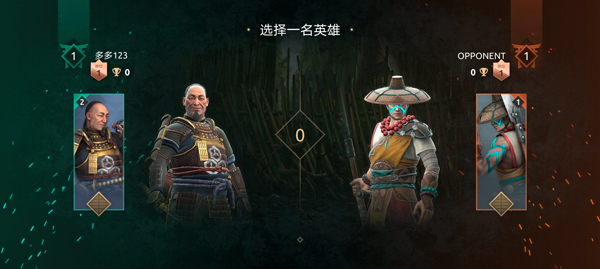 暗影格斗传奇战场2