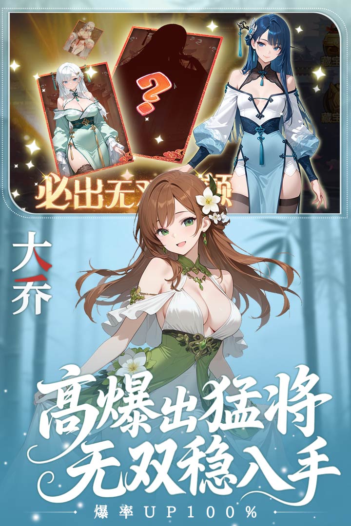 像素名将录九游版1