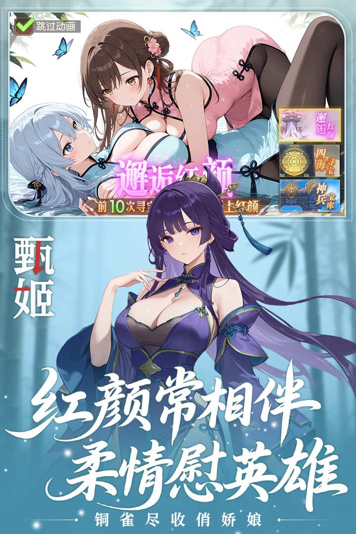 像素名将录九游版3