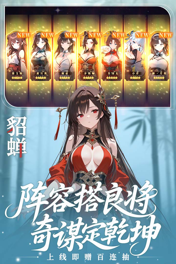 像素名将录九游版4