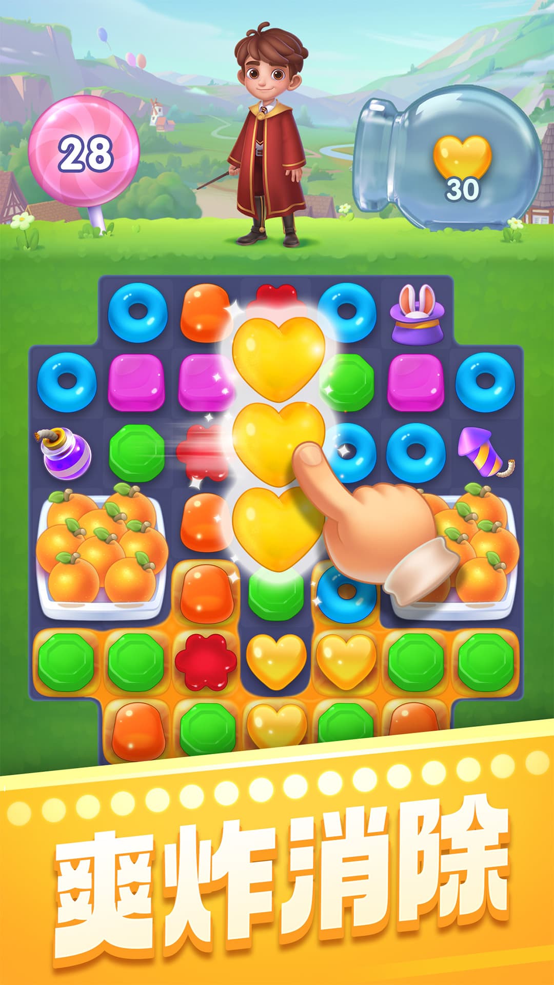 宾果消消消红包版0