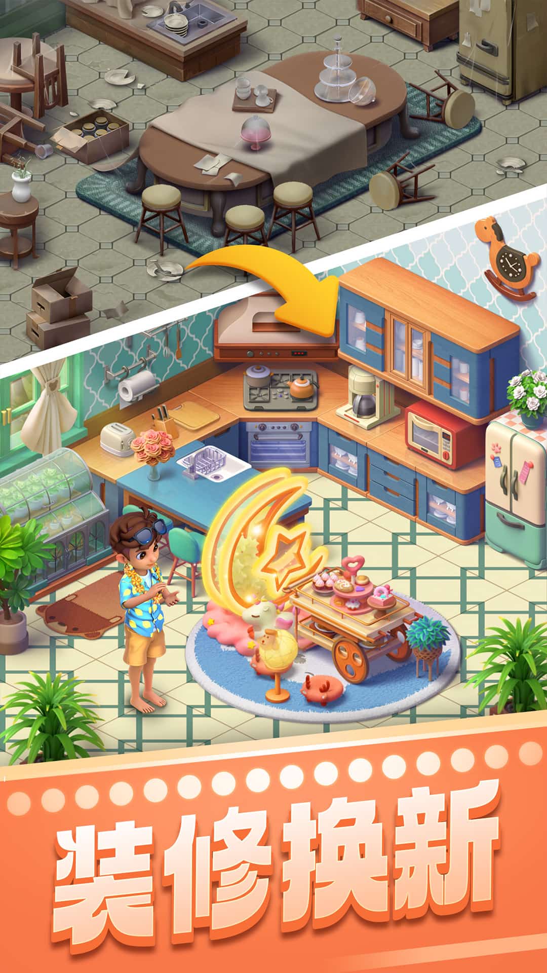 宾果消消消国际版2