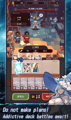 ACE爱丽丝卡牌篇2