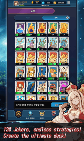 ACE爱丽丝卡牌篇4