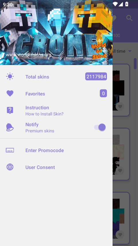 我的世界皮肤大师2